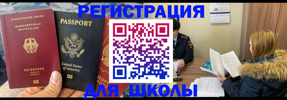 найти адрес прописки в Улан-Удэ